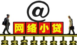 东莞短借贷款私人贷款-东莞短借小额信用贷款-东莞短借私人空放