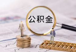 东莞短借私借空放先息后本-东莞短借私人空放借钱-东莞短借个人空放