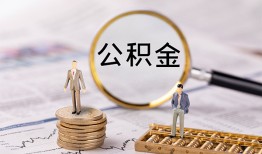 东莞短借民间借贷网-东莞短借借钱小贷-东莞短借急需借钱可以找我