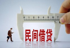 东莞短借借钱当天放款-东莞短借私借空放不考察-东莞短借个人贷款小额贷款