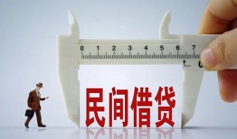东莞短借借钱当天放款-东莞短借私借空放不考察-东莞短借个人贷款小额贷款