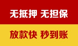 东莞短借小额信用贷款-东莞短借私人空放二次私借-东莞短借本地身份证贷款