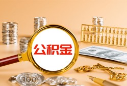 东莞短借私人短借-东莞短借民间借贷-东莞短借个人贷款小额贷款