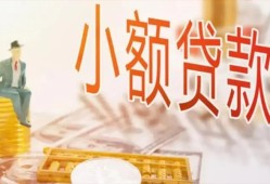 东莞短借民间小额借贷-东莞短借身份证贷款电话-东莞短借大学生信用贷款