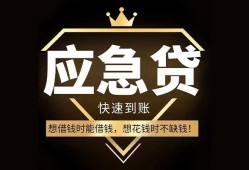 东莞短借用身份证借私借-东莞短借短借私人-东莞短借民间小额借贷