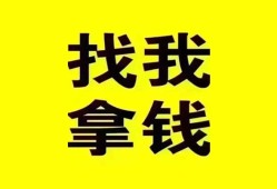 东莞短借私人借钱电话-东莞短借地区公积金信用贷款-东莞短借短拆垫资