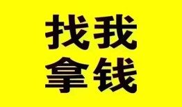 东莞短借私人借钱电话-东莞短借地区公积金信用贷款-东莞短借短拆垫资