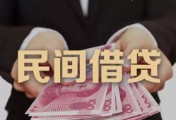 东莞短借私借空放-东莞短借正规个人借贷-东莞短借信用贷款哪家好