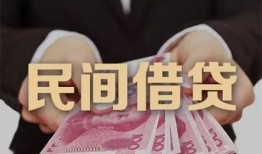 东莞短借私借空放-东莞短借正规个人借贷-东莞短借信用贷款哪家好