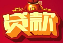 东莞短借个人贷款小额贷款-东莞短借个人消费贷款-东莞短借私人身份证贷款
