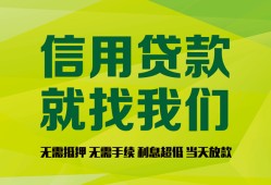 东莞短借借钱网-东莞短借贷款私人贷款-东莞短借私借空放先息后本