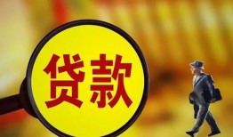 东莞短借信用贷款办理-东莞短借小额私人借贷-东莞短借借钱