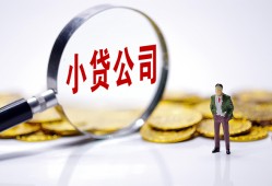 东莞短借私人私借-东莞短借空放贷款-东莞短借私借上门放款