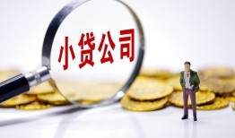 东莞短借私人私借-东莞短借空放贷款-东莞短借私借上门放款