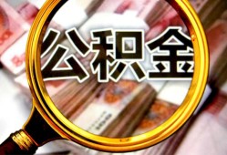 东莞短借用身份证借私借-东莞短借身份证办理贷款-东莞短借贷款信用贷款