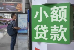 东莞短借大额短借-东莞短借空放借款-东莞短借贷款私借空放