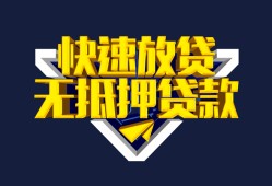 东莞短借空放-东莞短借私人空放-东莞短借私人身份证借私借