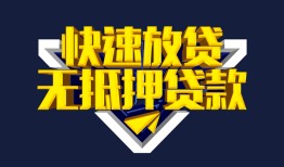 东莞短借空放-东莞短借私人空放-东莞短借私人身份证借私借
