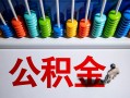 东莞短借私人空放借钱-东莞短借贷款个人借贷-东莞短借民间借贷当天放款