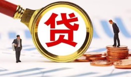 东莞短借私借上门放款-东莞短借社保信用贷款-东莞短借哪有短借