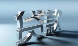 东莞短借应急借钱空放-东莞短借私借空放短借-东莞短借小额短借