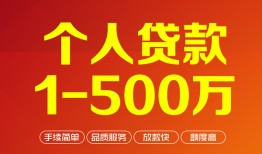 东莞短借大额短借-东莞短借个人放空借贷-东莞短借短借空放