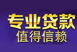 东莞短借私人借贷-东莞短借哪里有私人借贷-东莞短借哪里可以借钱