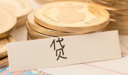 东莞短借身份证贷款电话-东莞短借民间私人借贷-东莞短借网上小额贷款