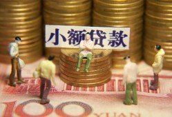 东莞短借个人小额贷款-东莞短借贷款包过当天放款-东莞短借社保信用贷款