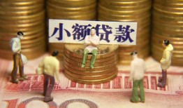 东莞短借个人借贷电话号码-东莞短借社保信用贷款-东莞短借水钱空放