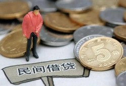 东莞短借借款-东莞短借民间短期私借借款-东莞短借24小时上门放款
