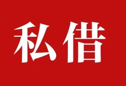 东莞短借私借空放免费上门-东莞短借应急借钱空放-东莞短借身份证怎么贷款
