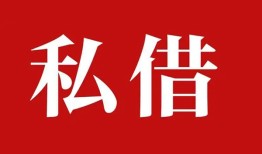 东莞短借私借空放免费上门-东莞短借应急借钱空放-东莞短借身份证怎么贷款
