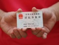 东莞短借小额短借-东莞短借民间私人借款-东莞短借快速借钱