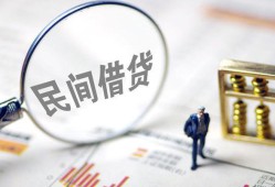 东莞短借贷款空放-东莞短借空借空放-东莞短借民间借贷