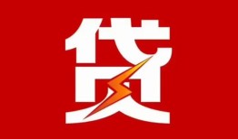 东莞短借个人贷款都有哪些-东莞短借哪里可以借钱-东莞短借哪有私人借贷