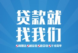 东莞短借私人借贷好吗-东莞短借身份证线下贷款-东莞短借民间借贷当天放款