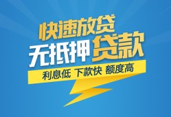 东莞短借短期空放小额贷款-东莞短借民间小额借贷-东莞短借私人放款联系方式