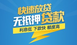 东莞短借短期空放小额贷款-东莞短借民间小额借贷-东莞短借私人放款联系方式