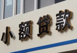 东莞短借私人放款联系方式-东莞短借空放私人借钱-东莞短借大学生信用贷款