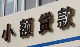 东莞短借私人放款联系方式-东莞短借空放私人借钱-东莞短借大学生信用贷款