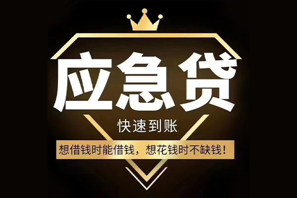 东莞短借用身份证借私借