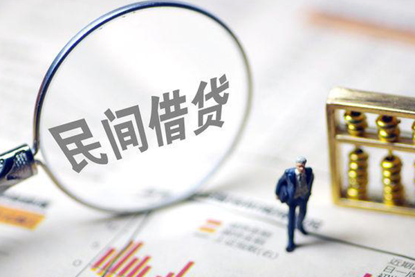 东莞短借贷款空放