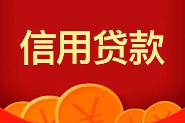 东莞短借借私借