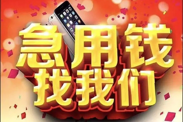 东莞短借私人空放二次私借