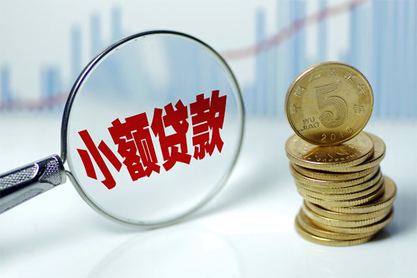 东莞短借正规短借