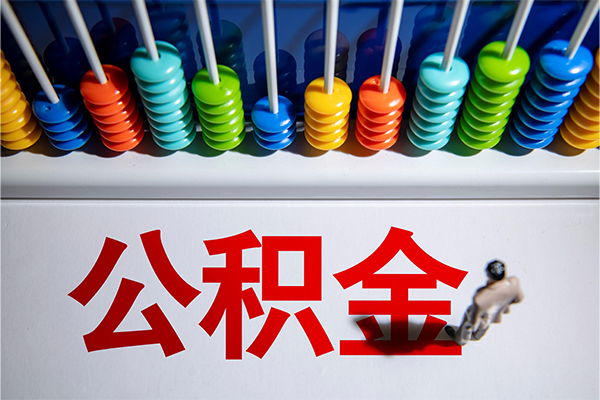 东莞短借私人空放借钱
