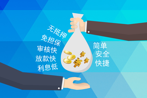 东莞短借私借贷