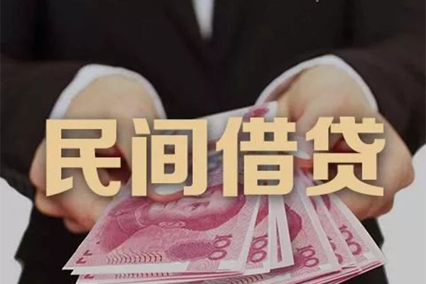 东莞短借私借空放
