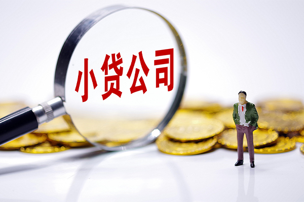 东莞短借私人私借